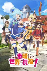 KonoSuba – As Bênçãos de Deus Nesse Mundo Maravilhoso!